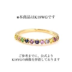 ビズー BIZOUX スミレブーケ リング ハーフエタニティリング