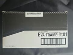 未開封BOX】EVA-FRAME-DX01 ヱヴァンゲリヲン新劇場版 3個入 - メルカリ