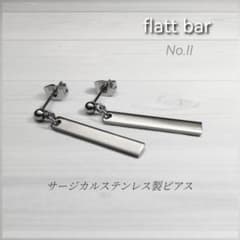 flatt bar 바 귀걸이 실버 여성 심플 실바-316