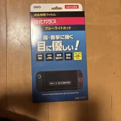 SWITCH2用 液晶保護フィルム 強化ガラス ブルーライトカットのサムネイル