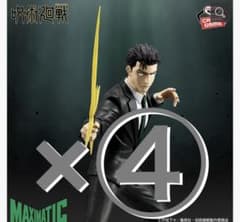 ④体】呪術廻戦 MAXIMATIC 日車寛見 - メルカリ