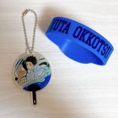 じゅじゅフェス2026 乙骨憂太 ラバーバンド うちわチャーム - 2