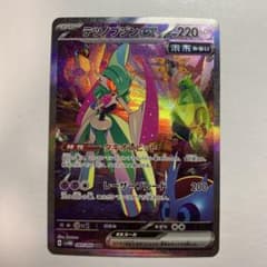 テツノブジンex SAR SV4M 未来の一閃 089/066 - メルカリ