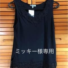 タンクトップ グローバルワーク 紺 未使用タグ付きのサムネイル