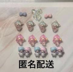 352 Kiki & Lala Nail Parts Set