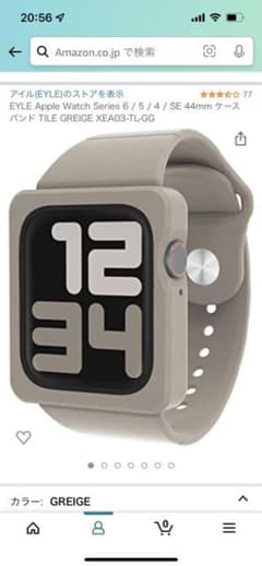 Apple Watch 44mmバンドのサムネイル
