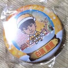 白濱亜嵐セットのサムネイル