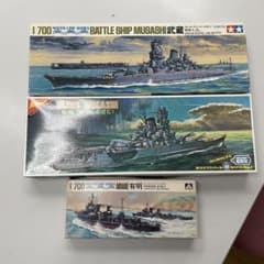 戦艦武蔵・有明プラモデル☆3セット☆最終値下☆のサムネイル