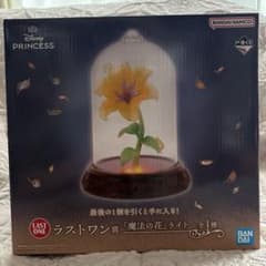 ディズニープリンセス一番くじ　ラストワン賞　魔法の花　ライトのサムネイル
