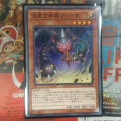 遊戯王 流星方界器デューザのサムネイル