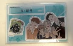 氷の城壁 アクリルスタンドのサムネイル