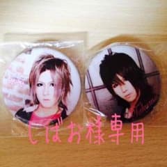 +しばお様専用+ ギルド TAKUMA 缶バのサムネイル