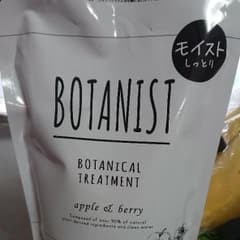ボタニカルトリートメント しっとりのサムネイル