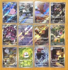 ムニキスゼロ ARコンプ ポケモンカード - メルカリ