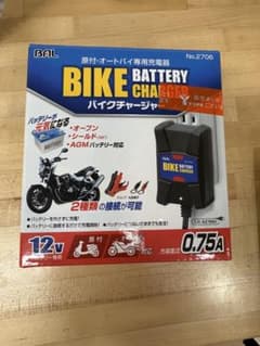 BAL バイクチャージャー No.2706 原付 オートバイ専用充電器のサムネイル