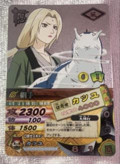 NARUTO ナルティメットカードバトル 綱手 カツユ - メルカリ