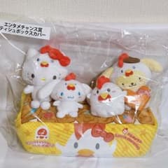 サンリオ×からあげクン エンタメチャンス賞 ティッシュボックスカバー レア】サンリオ×からあげクン エンタメチャンス賞 ティッシュ