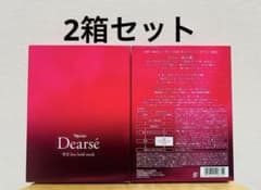 【ナリス化粧品】ディアーゼWRラインホールドマルク　2箱セット ナリス化粧品 ディアーゼ WR ラインホールド パック 2箱 - メルカリ