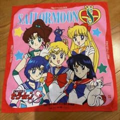 Pretty Guardian Sailor Moon S Handkerchief, Made in 1994
