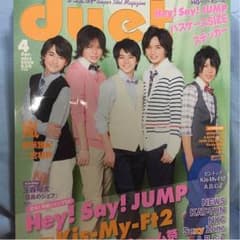 duet 2013 4のサムネイル