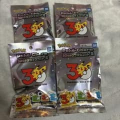 ポケモン Poké-Charm 30周年ロゴマスコット2 4個セット
