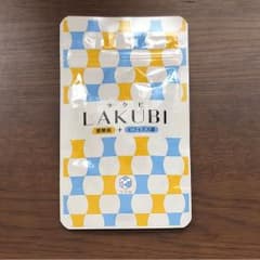 ラクビのサムネイル