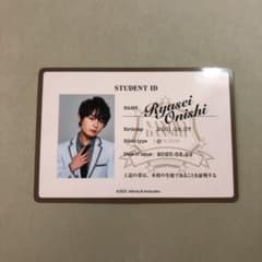【200円値下げ中‼️】大西流星 学生証 student handbookのサムネイル