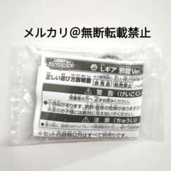 新品】ベイブレード Lギア 邪龍Ver - メルカリ