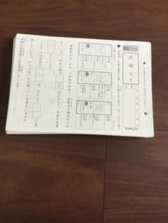 公文国語教材　D II 1〜200 未記入のサムネイル
