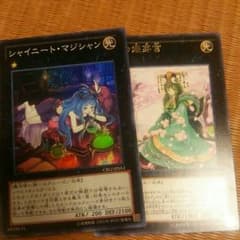 シャイニートマジシャンのサムネイル