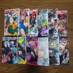 SAKAMOTO DAYS 1巻〜12巻セット
