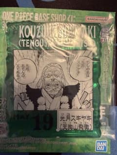 ONE PIECE BASE SHOP 복권 아크릴 블록 매력 미츠키 스키야키