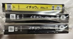 エプソン純正インクカートリッジ　型番:ITH-Y　3つのサムネイル