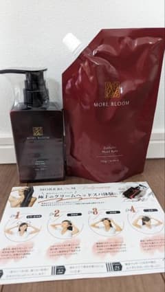 【お試しお買い得セット】フォルミー　モアブルーム　エステヘッドバスのサムネイル