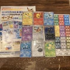 フルセット 2012年 ポケモンセンター ブイズプロモセット【ポケモン