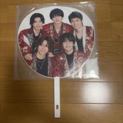 King & Prince ジャンボうちわ2枚のサムネイル
