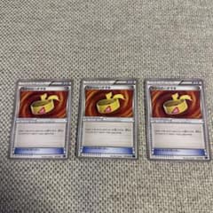 【希少】ポケモンカード ちからのハチマキ 3枚セットのサムネイル