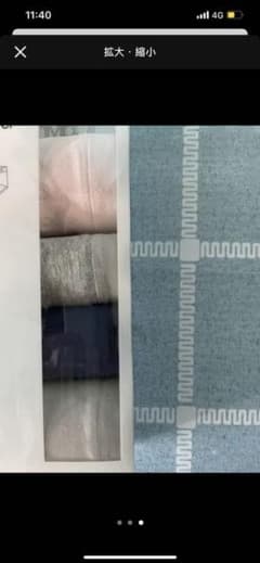 シーケーカルバンクラインのサムネイル