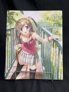 あしあと~カントクアートワークス~のサムネイル