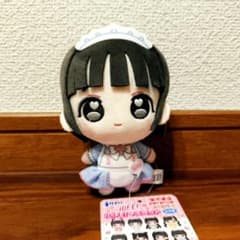 iLiFE マスコット ぬいぐるみ メイド あいす ソユー・楽市楽座限定