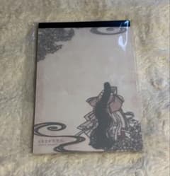 メモ便箋　岩倉実相院のサムネイル