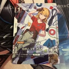 ガンダムカードゲーム カガリ・ユラ・アスハ パラレル - メルカリ