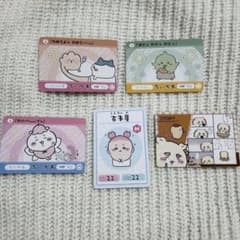ちいかわ カード 5枚セットのサムネイル