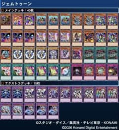 遊戯王 汎用 デッキパーツ | Shop at Mercari from Japan! | Buyee