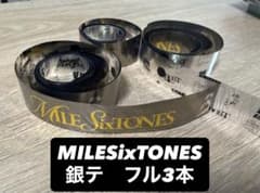 SixTONES MILESixTONES 銀テープ 銀テ フル3本 - メルカリ