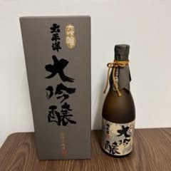 【半額以下】　太平洋　大吟醸　720ml 熊野の地酒　日本酒のサムネイル