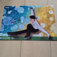 XYLITOL 20th Anniversary クリアファイル　羽生のサムネイル