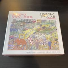 11ぴきのねこ　マラソン大会300ピースパズルのサムネイル