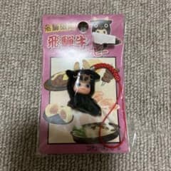 飛騨限定 飛騨牛キューピー マスコットのサムネイル