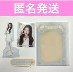 IVE 이치 반 쿠지 이소